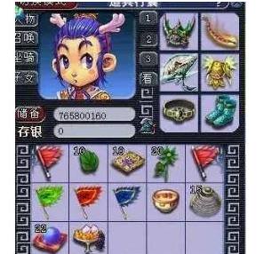 了其胜利的