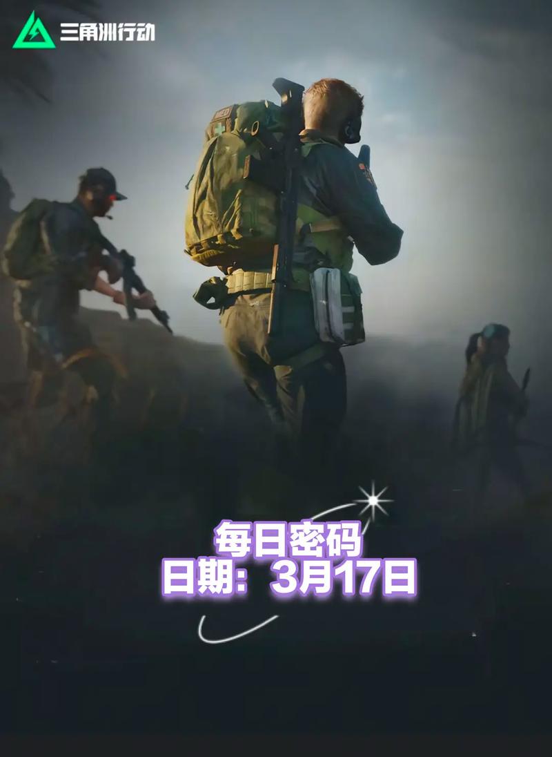 高度一致